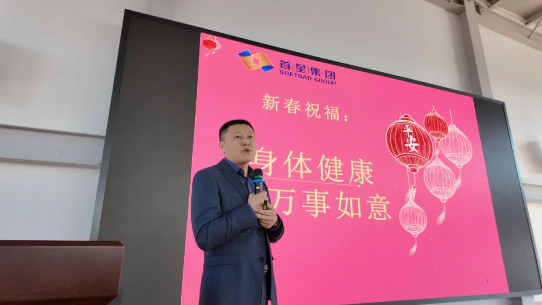 Win in 2025: Together We Achieve | Samsung Lighting Work Launch Conference