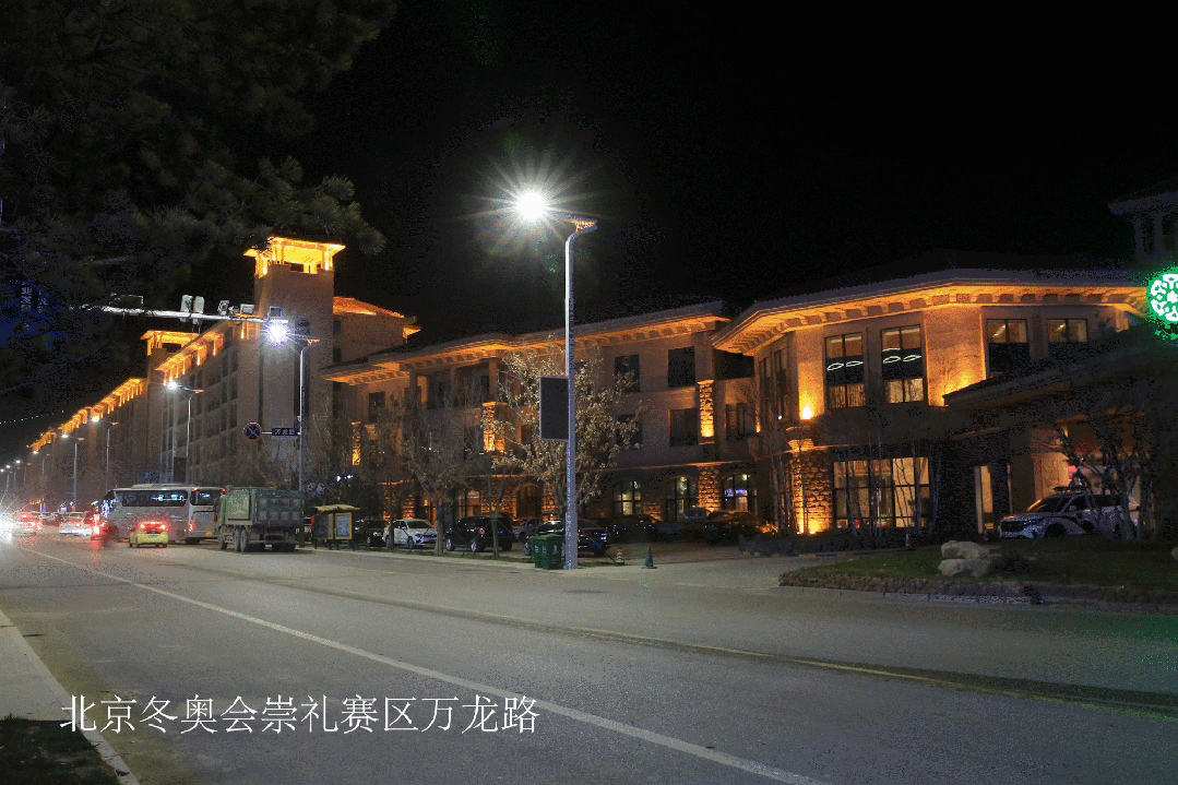 Sanxing Lighting Бейжің-Тяньцзинь-Хэбэй қалалық жарықтандырудың алғашқы форумына қатысты. Sanxing Lighting Бейжің-Тяньцзинь-Хэбэй қалалық жарықтандырудың алғашқы форумына қатысты.