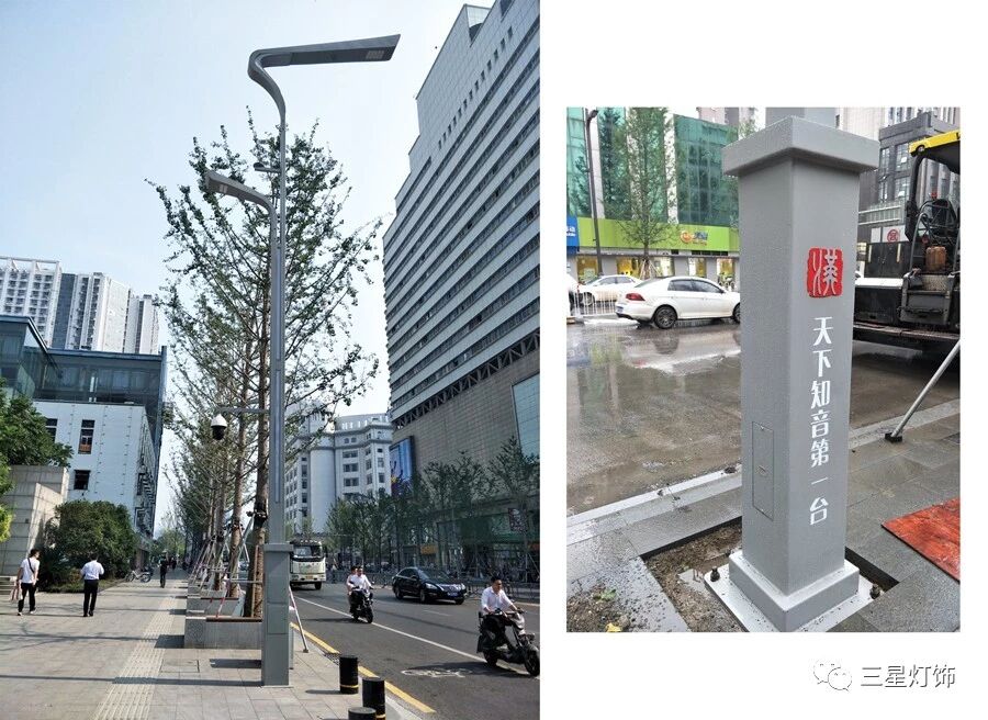 Smart Urban Lighting Smart Urban Lighting