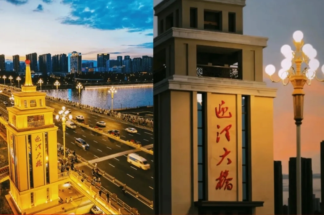 Taa ya SANXING Inashiriki katika Kongamano la Teknolojia ya Taa la 2024 la Manispaa Nne za Uchina zinazodhibitiwa moja kwa moja. Taa ya SANXING Inashiriki katika Kongamano la Teknolojia ya Taa la 2024 la Manispaa Nne za Uchina zinazodhibitiwa moja kwa moja.