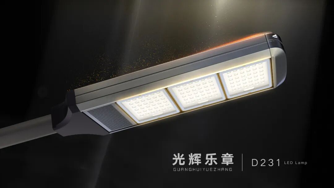 Taa za Sanxing Zatunukiwa Moja ya Cheti cha Kwanza cha Unyayo wa Kaboni Ndani kwa Bidhaa za Mwanga Taa za Sanxing Zatunukiwa Moja ya Cheti cha Kwanza cha Unyayo wa Kaboni Ndani kwa Bidhaa za Mwanga