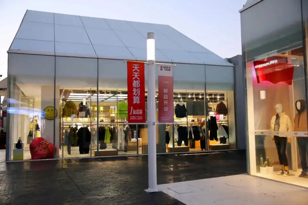 Impulsar la cultura y el turismo: una nueva experiencia en el barrio | Nantong Maple Leaf Town Outlets