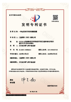 Panlabas na Pole Lights Certification