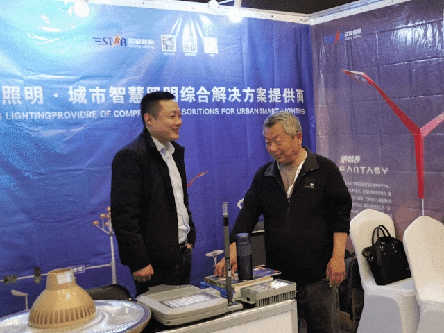 Sanxing Lighting Attends the 19th China Road Lighting Forum 2024 by Invitation