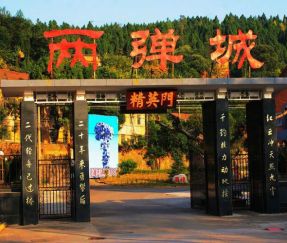 Projek Pencahayaan Landskap Budaya & Sejarah: Ertan City Sichuan oleh Sanxing Lighting
