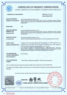 Chứng nhận 4 của Đèn sân vườn hiện đại