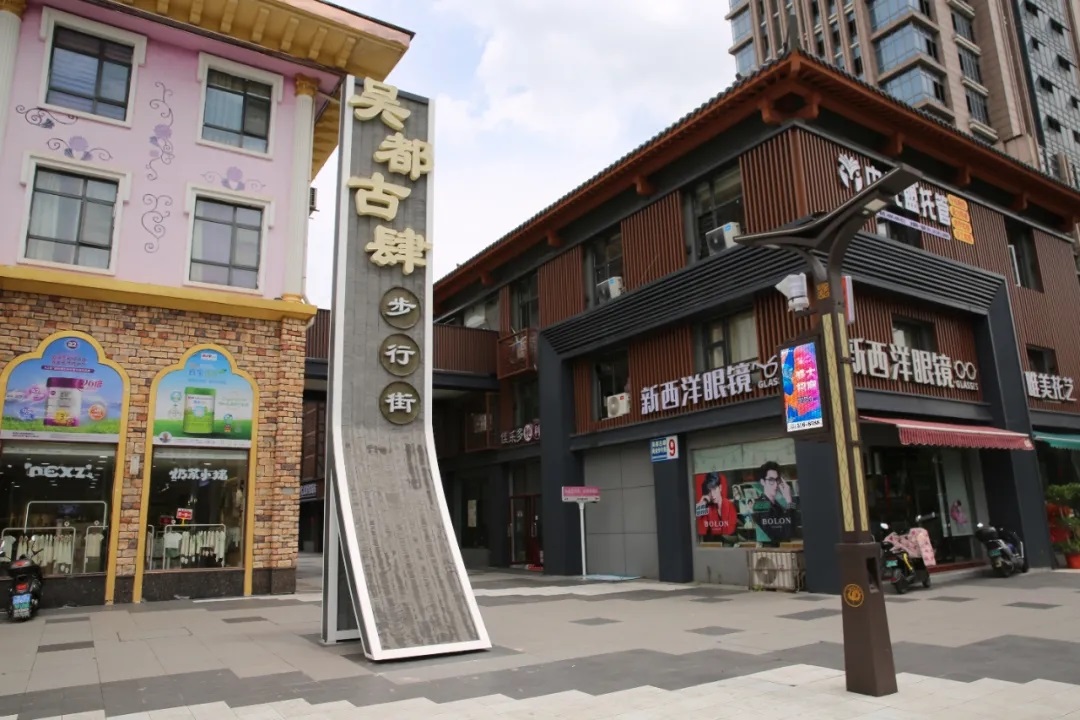 Street Walk｜Wudu Ancient Market Pedestrian Street, Ezhou