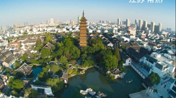 Projeto de Lâmpadas de Rua Inteligentes para a Rua Comercial Changshu Jiangnan Impression | Sanxing Lighting