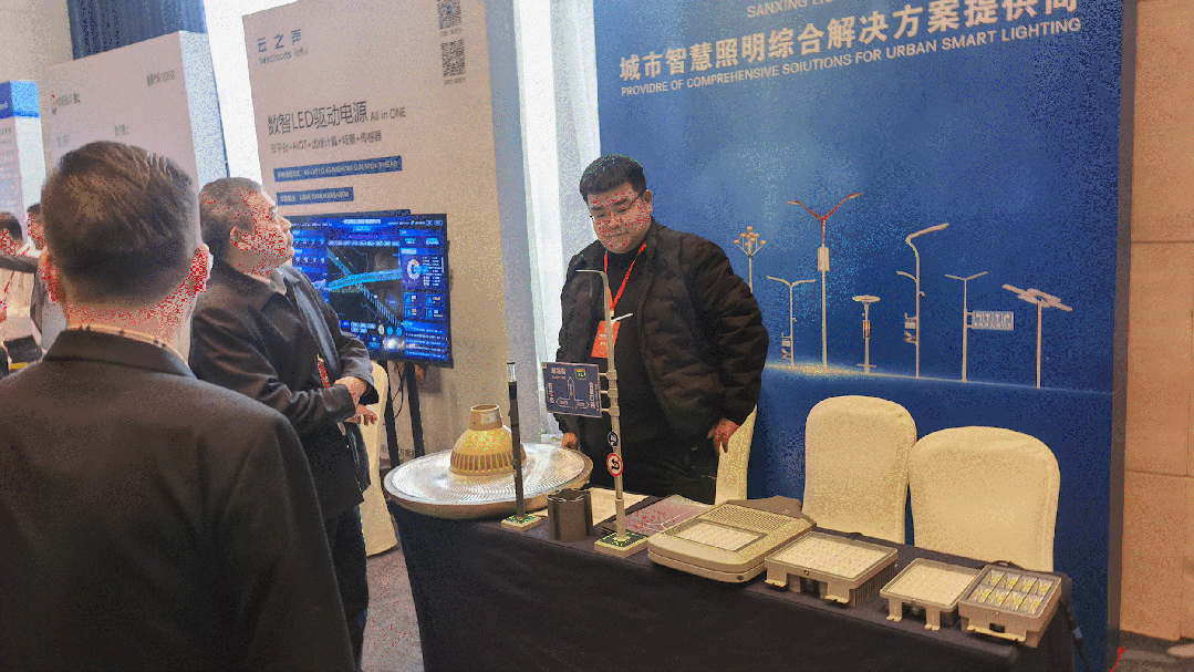 Sanxing Lighting Inimbitahan na Dumalo sa 5th Anhui Lighting Forum at Taunang Kumperensya ng Anhui Lighting Society (2024) Sanxing Lighting Inimbitahan na Dumalo sa 5th Anhui Lighting Forum at Taunang Kumperensya ng Anhui Lighting Society (2024)
