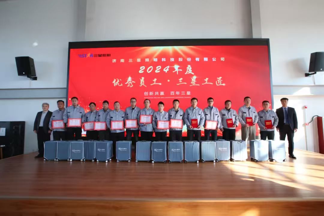 Win in 2025: Together We Achieve | Samsung Lighting Work Launch Conference