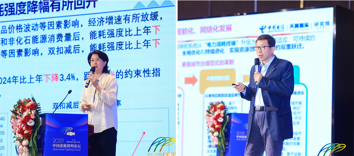 Công ty chiếu sáng SanXing tham gia Diễn đàn chiếu sáng đường phố Trung Quốc lần thứ 20.