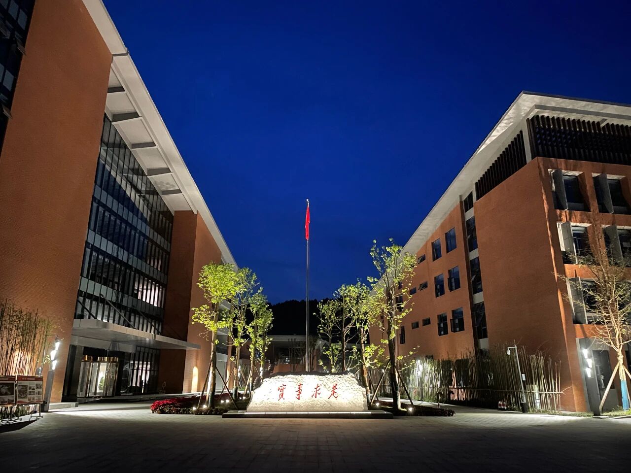 Projek Pencahayaan Landskap Budaya & Sejarah: Ertan City Sichuan oleh Sanxing Lighting