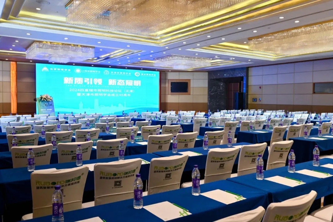 Taa ya SANXING Inashiriki katika Kongamano la Teknolojia ya Taa la 2024 la Manispaa Nne za Uchina zinazodhibitiwa moja kwa moja. Taa za SANXING Inashiriki katika Kongamano la Teknolojia ya Taa la 2024 la Manispaa Nne za China zinazodhibitiwa moja kwa moja.