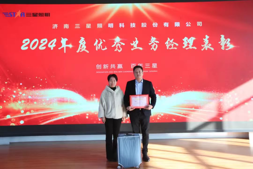 Win in 2025: Together We Achieve | Samsung Lighting Work Launch Conference