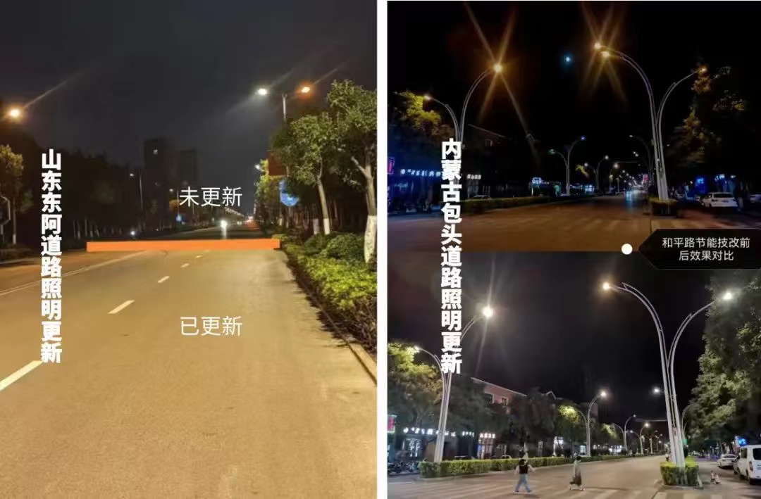 Sanxing Lighting participó en la Conferencia Anual Académica de 2024 de la Sociedad de Ingeniería de Iluminación de Shandong y recibió el título de Excelente Proveedor de Ingeniería de Iluminación. Sanxing Lighting participó en la Conferencia Anual Académica de 2024 de la Sociedad de Ingeniería de Iluminación de Shandong y recibió el título de Excelente Proveedor de Ingeniería de Iluminación.