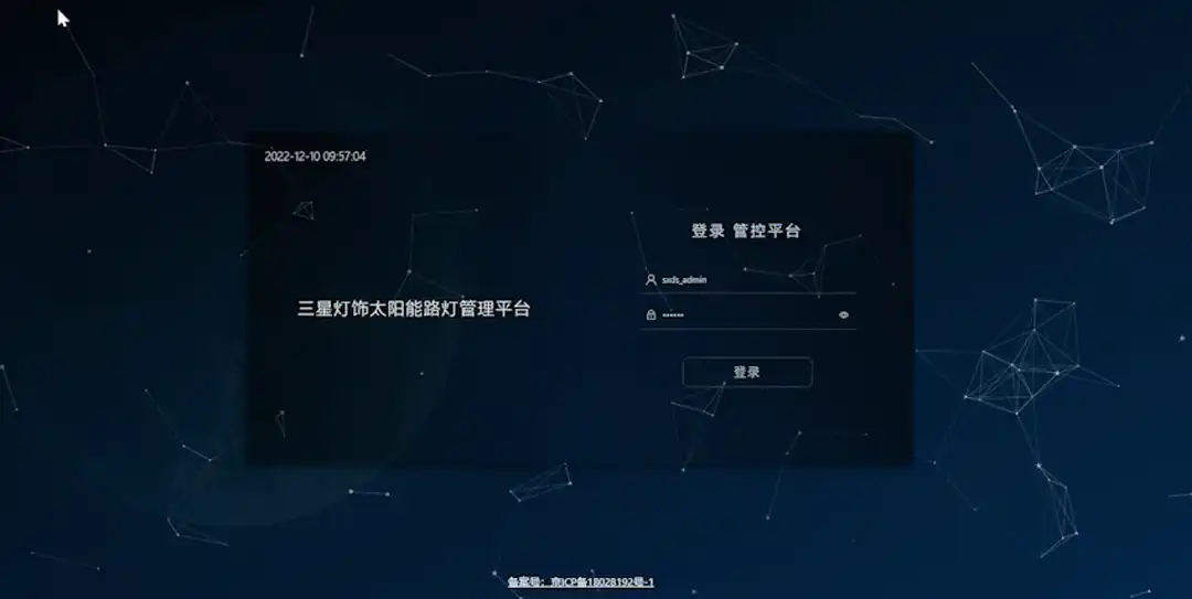 Sanxing Taa IoT Solar Street Taa | Barabara ya Gonga Kusini, Kaunti ya Taiqian, Mkoa wa Henan