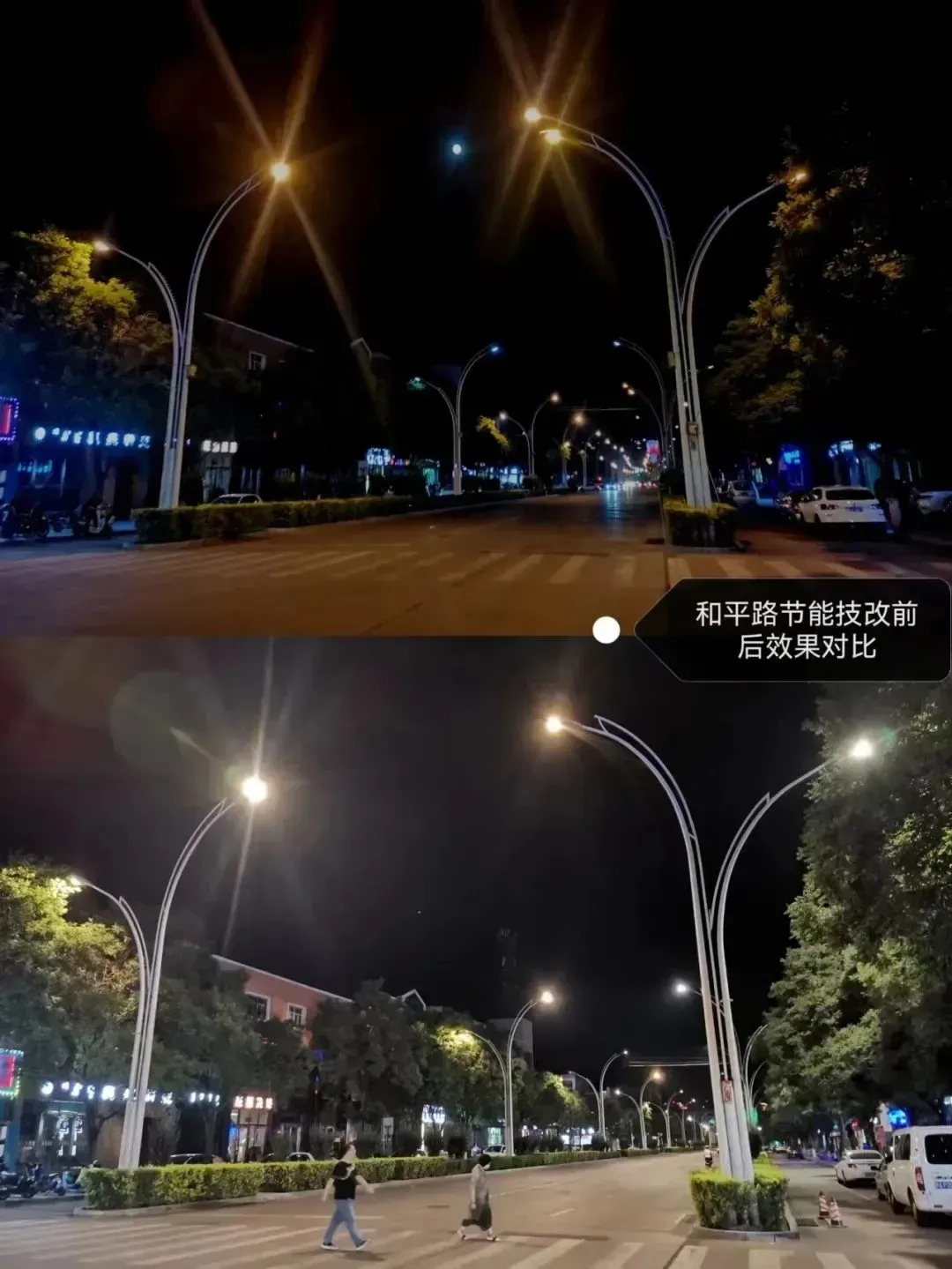 Taa ya SANXING Inashiriki katika Kongamano la Teknolojia ya Taa la 2024 la Manispaa Nne za Uchina zinazodhibitiwa moja kwa moja. Taa ya SANXING Inashiriki katika Kongamano la Teknolojia ya Taa la 2024 la Manispaa Nne za Uchina zinazodhibitiwa moja kwa moja.