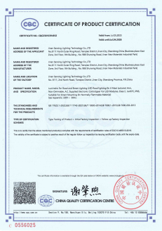 Chứng nhận 8 của Đèn Cột Ngoài Trời