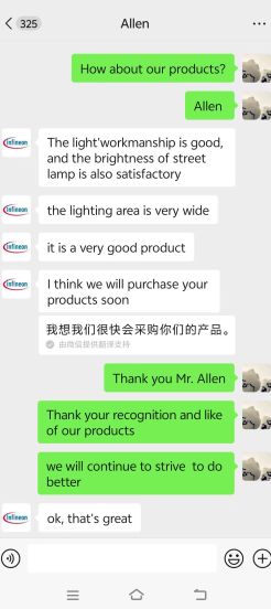 أضواء الشوارع التقليدية