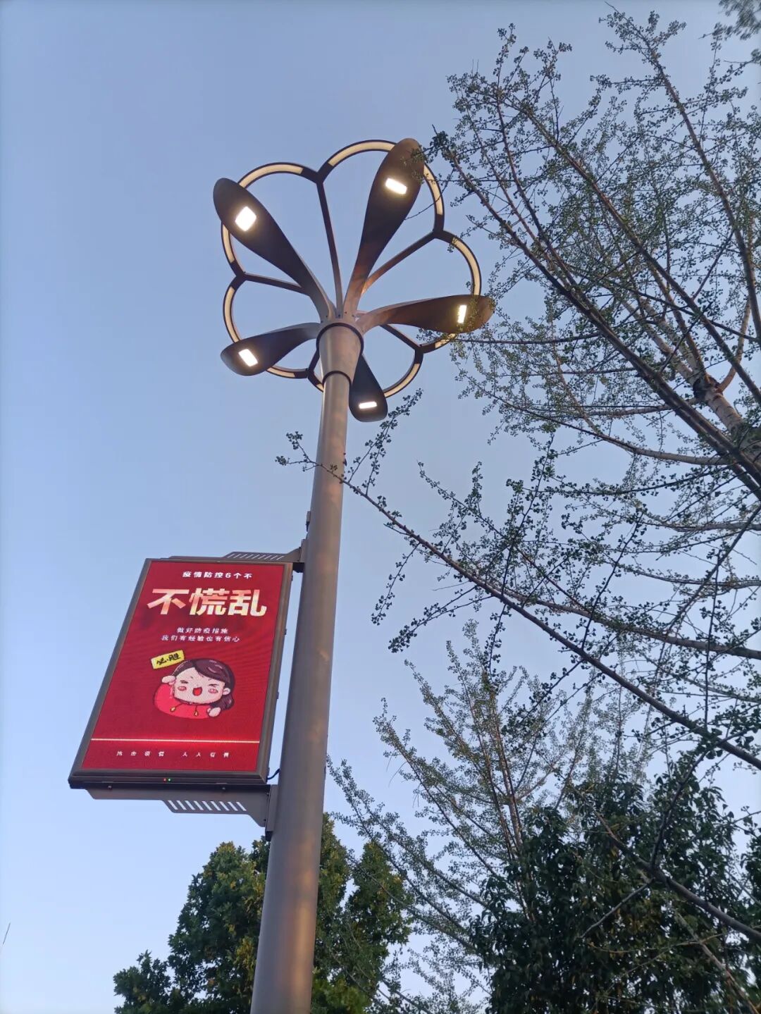 El auge de la iluminación inteligente en los parques urbanos modernos