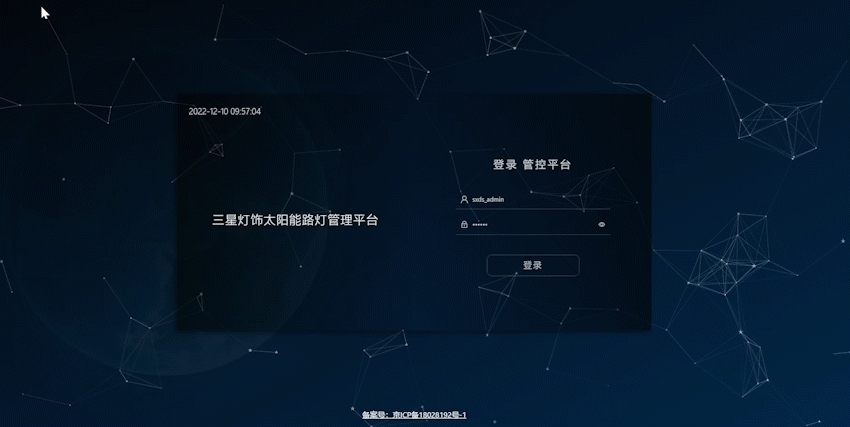 Solar IoT төмен көміртекті жарықтандыру – Тяньцзинь теңіз ғылыми саябағы Бинхай ландшафты Solar IoT төмен көміртекті жарықтандыру – Тяньцзинь теңіз ғылыми саябағы Бинхай ландшафты