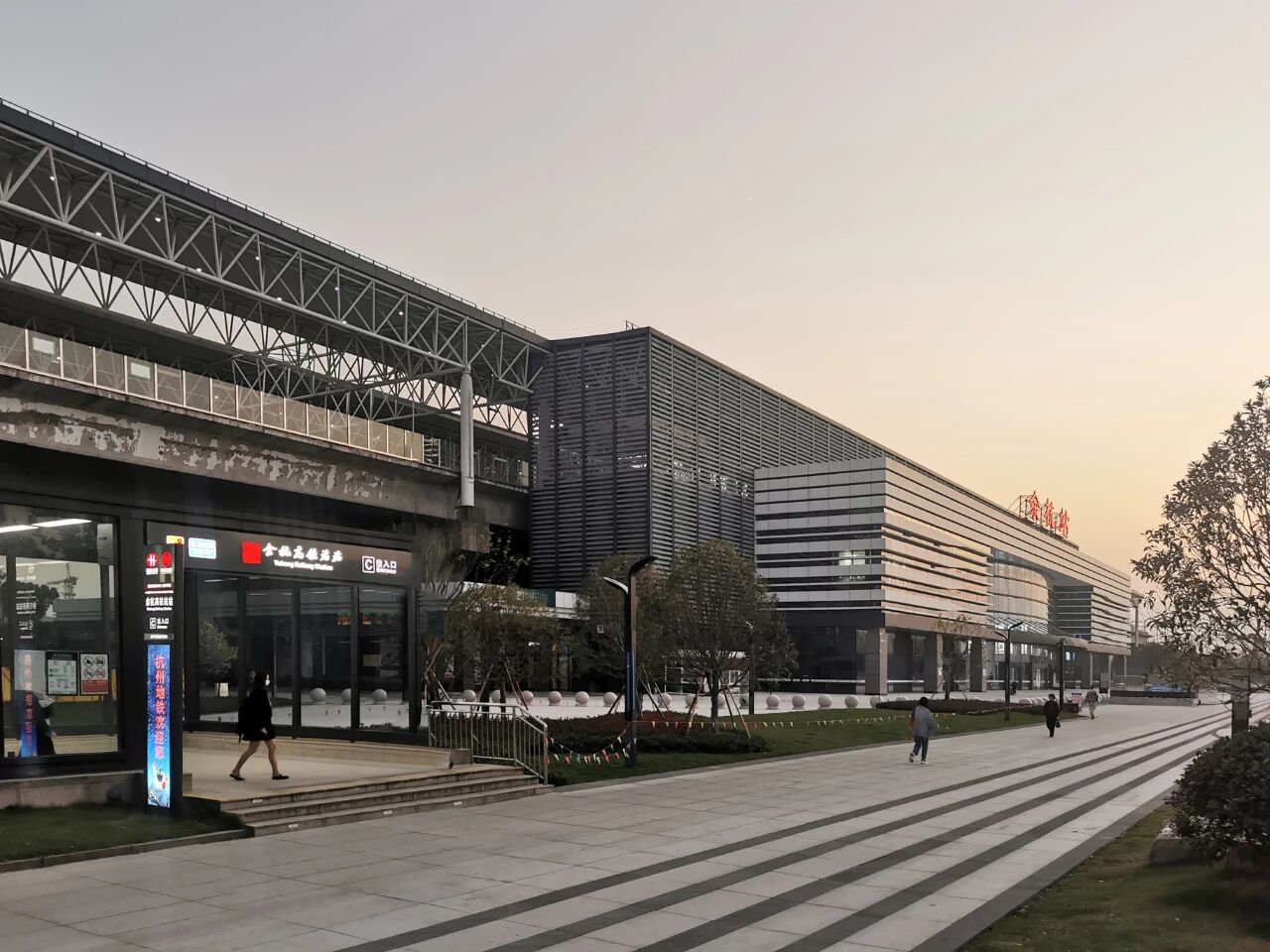 Công ty Sanxing Lighting thắp sáng ga tàu điện ngầm Linping Nam, Hàng Châu. Công ty Sanxing Lighting thắp sáng ga tàu điện ngầm Linping Nam, Hàng Châu.