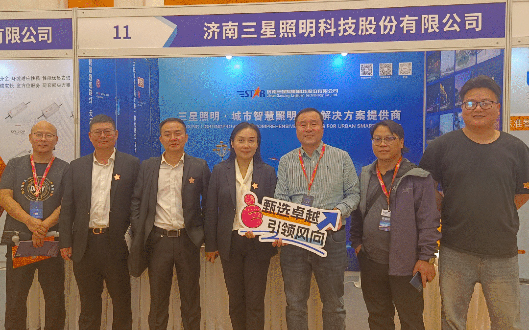 Kama mtoaji wa suluhisho jumuishi kwa mwangaza mahiri wa mijini, kampuni yetu inaangazia ukuzaji wa taa mahiri, zenye kaboni ya chini. Kwa kuunganisha akili ya AI, Mtandao wa Mambo (IoT), nyenzo za hali ya juu na michakato mahiri ya utengenezaji, tumepata matokeo ya hivi punde ya uvumbuzi wa bidhaa katika nguzo mahiri za mwanga, mwanga wa picha, taa zinazofanya kazi na majukwaa ya programu, ambayo yote yamewekwa kwa ufanisi katika matumizi ya vitendo. Tulifanya ubadilishanaji wa kina na kushiriki maarifa na viongozi waliohudhuria wa jumuiya na vyama vya kitaaluma, wataalam wa sekta na wawakilishi wa biashara, tukilenga kuhamasisha mawazo ya kiubunifu zaidi, kutoa suluhu bora za bidhaa, na kuwezesha maendeleo endelevu, thabiti na ya ubunifu ya sekta ya taa. Kama mtoaji wa suluhisho jumuishi kwa mwangaza mahiri wa mijini, kampuni yetu inaangazia ukuzaji wa taa mahiri, zenye kaboni ya chini. Kwa kuunganisha akili ya AI, Mtandao wa Mambo (IoT), nyenzo za hali ya juu na michakato mahiri ya utengenezaji, tumepata matokeo ya hivi punde ya uvumbuzi wa bidhaa katika nguzo mahiri za mwanga, mwanga wa picha, taa zinazofanya kazi na majukwaa ya programu, ambayo yote yamewekwa kwa ufanisi katika matumizi ya vitendo. Tulifanya ubadilishanaji wa kina na kushiriki maarifa na viongozi waliohudhuria wa jumuiya na vyama vya kitaaluma, wataalam wa sekta na wawakilishi wa biashara, tukilenga kuhamasisha mawazo ya kiubunifu zaidi, kutoa suluhu bora za bidhaa, na kuwezesha maendeleo endelevu, thabiti na ya ubunifu ya sekta ya taa.