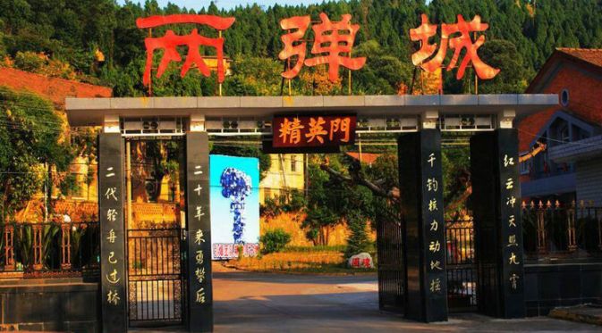 Projet d'éclairage de paysage culturel et historique : Ertan City Sichuan par Sanxing Lighting