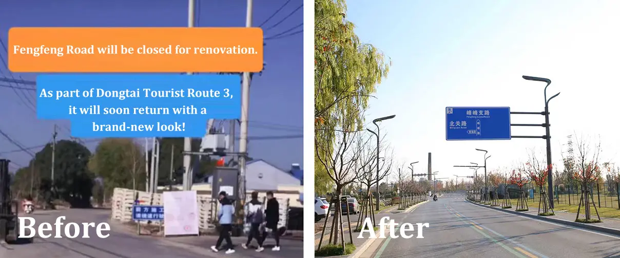 Любовь расцветает в Дунтае | F Engfeng Road, Дунтай, Цзянсу