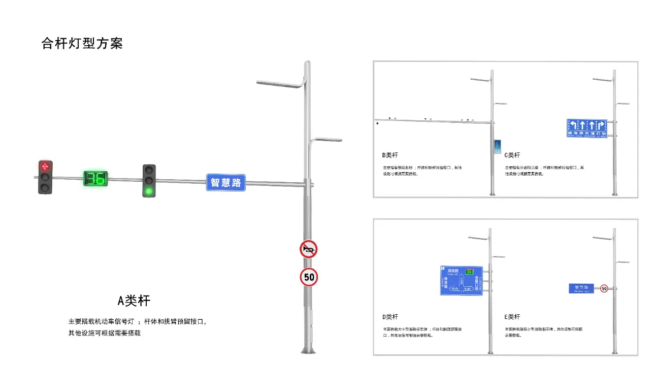 Proyek Lampu Jalan untuk Pesta Olahraga Nasional Xi'an |   Pencahayaan Sanxing