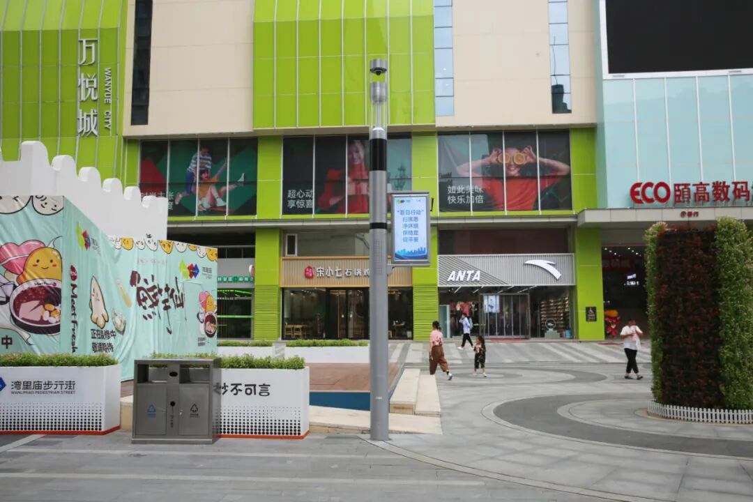 Pencahayaan Luar Ruangan Cerdas