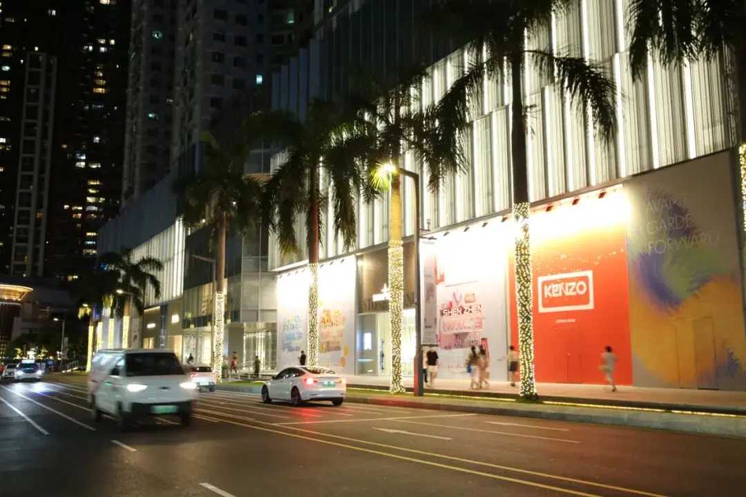 Smart Landscape Streetlights at Shenzhen MIXC