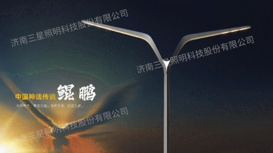 Led Light Para sa Daan Led Light Para sa Daan