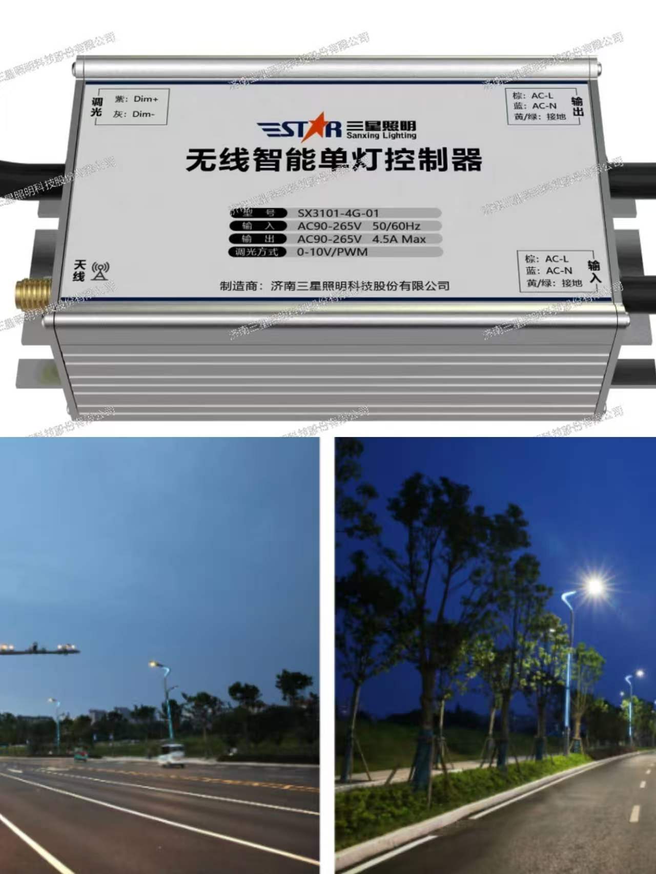 Sanxing Lighting, 제12회 Aladdin Lighting Award 최우수 제품상 수상 Sanxing Lighting, 제12회 Aladdin Lighting Award 최우수 제품상 수상