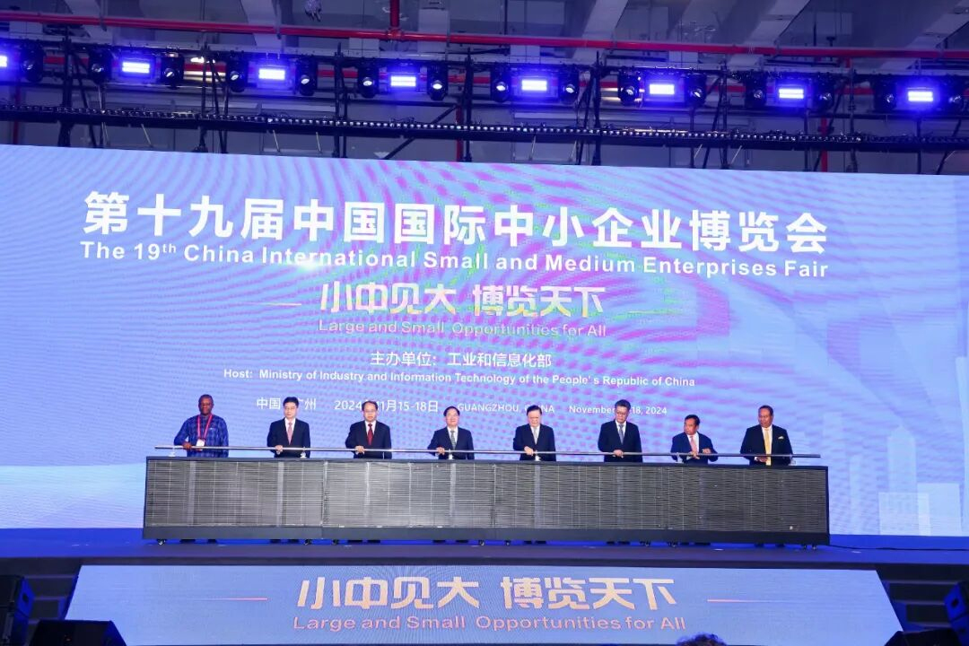 Attending the 19th China International SME Expo