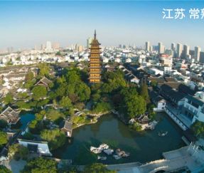 Projeto de Lâmpadas de Rua Inteligentes para a Rua Comercial Changshu Jiangnan Impression | Sanxing Lighting