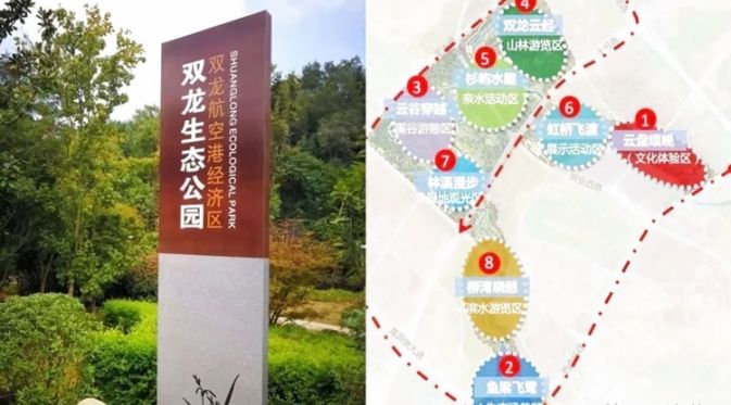 쌍룡 생태공원 경관 조명 프로젝트: 맞춤형 바이오닉 LED 가로등 및 LED 야외 조명 솔루션