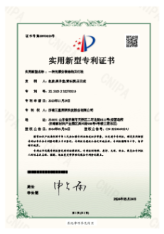 Panlabas na Pole Lights Certification