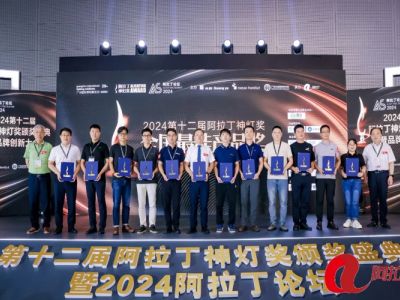 Ang Sanxing Lighting Claims Top Honors: 12th Aladdin Lighting Award para sa Best Product