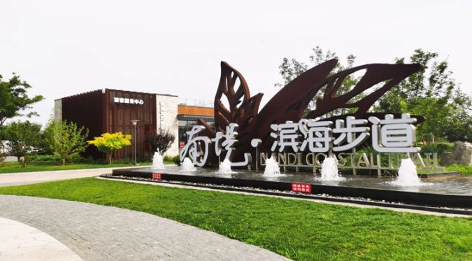 Taa za Sanxing Inasaidia Ujenzi wa Eneo la Burudani la Ikolojia - Njia ya Pwani ya Nandi, Tianjin