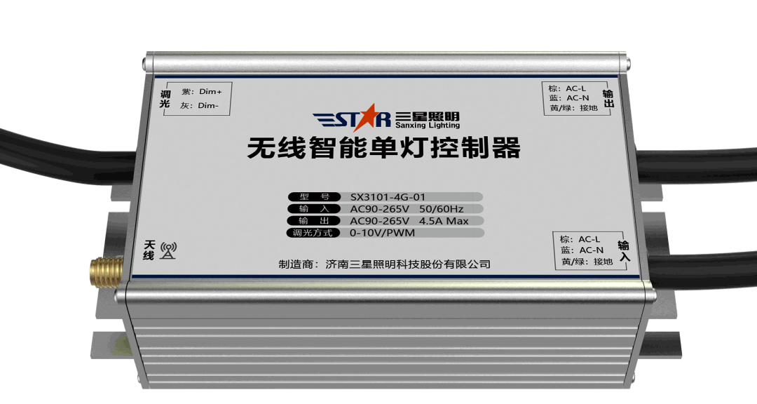 Ескі қаланы жөндеуде Sanxing жарықтандырудың біріктірілген жол тіректерін әдеттегі қолдану | Чжуншан жолы, Уху