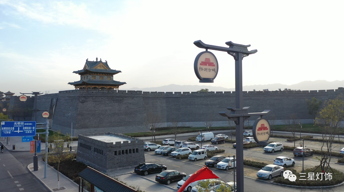 Étude de cas : Projet d'éclairage paysager routier de la ville ancienne de Xinzhou – La lumière perpétue le charme millénaire du nord du Shanxi Étude de cas : Projet d'éclairage paysager routier de la ville ancienne de Xinzhou – La lumière perpétue le charme millénaire du nord du Shanxi