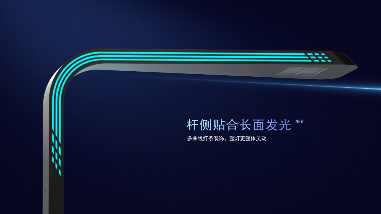 Intelligent Street Lamp Intelligent Street Lamp